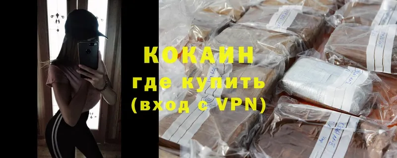 даркнет сайт  Пятигорск  Cocaine Колумбийский 